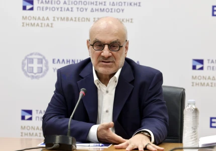 Σημεία από την Συνέντευξη Τύπου με θέμα «Στρατηγικό Πρόγραμμα Διαχείρισης της Ακίνητης Περιουσίας του Υπουργείου Υγείας & των Εποπτευόμενων Φορέων του»