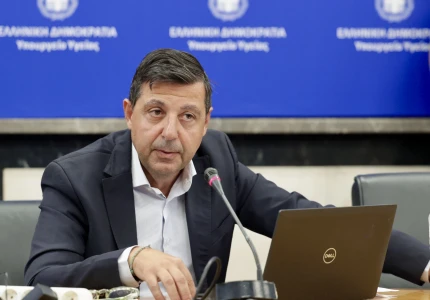 Σημεία από την Συνέντευξη Τύπου με θέμα «Στρατηγικό Πρόγραμμα Διαχείρισης της Ακίνητης Περιουσίας του Υπουργείου Υγείας & των Εποπτευόμενων Φορέων του»