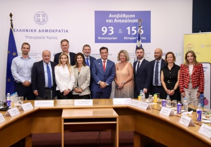 Συνάντηση του Υπουργού Υγείας με Ευρωβουλευτές της Επιτροπής Δημόσιας Υγείας (SANT) του Ευρωπαϊκού Κοινοβουλίου