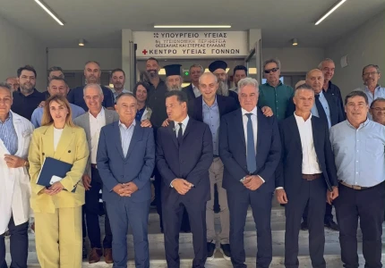 Παρουσία του Υπουργού Υγείας Άδωνι Γεωργιάδη τα εγκαίνια του νέου ΤΕΠ στο ΓΝ Λάρισας & της Παιδιατρικής Κλινικής στο ΠΓΝ Λάρισας