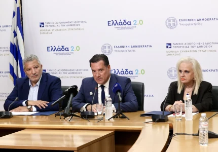 Σημεία από την έκτακτη Συνέντευξη Τύπου με θέμα «Παρουσίαση του Συστήματος AI ελέγχου ιδιωτικών ιατρείων»