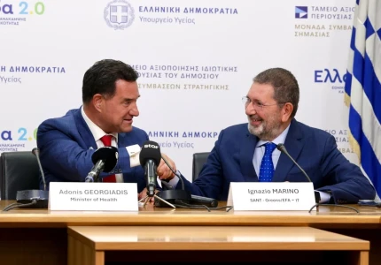 Συνάντηση του Υπουργού Υγείας με Ευρωβουλευτές της Επιτροπής Δημόσιας Υγείας (SANT) του Ευρωπαϊκού Κοινοβουλίου