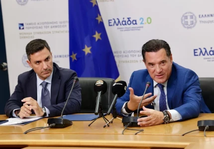 Σημεία από τη Συνέντευξη Τύπου του Υπουργού Υγείας Άδωνι Γεωργιάδη για τις πρώτες 10 ημέρες λειτουργίας του «MedWatch»