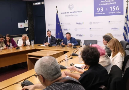 Σημεία από τη Συνέντευξη Τύπου του Υπουργού Υγείας Άδωνι Γεωργιάδη για τις πρώτες 10 ημέρες λειτουργίας του «MedWatch»