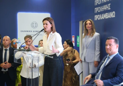 Εκδήλωση του Υπουργείου Υγείας με θέμα «Το ΕΣΥ όπως το θες εσύ – Απολογισμός Έργου», στο πλαίσιο της 90ής ΔΕΘ