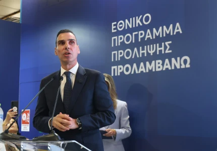 Εκδήλωση του Υπουργείου Υγείας με θέμα «Το ΕΣΥ όπως το θες εσύ – Απολογισμός Έργου», στο πλαίσιο της 90ής ΔΕΘ
