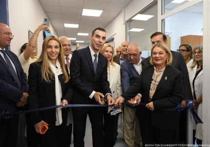 Τελετή παράδοσης νέων νοσοκομειακών κλινών και ιατροτεχνολογικού εξοπλισμού στο Γενικό Νοσοκομείο Αθηνών «ΑΛΕΞΑΝΔΡΑ», δωρεά της Βουλής των Ελλήνων
