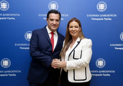 Υπογραφή Μνημονίου Συνεργασίας μεταξύ του Υπουργείου Υγείας της Ελλάδος και του Sheba Medical Center στο Ισραήλ