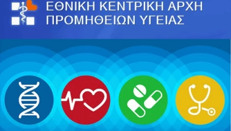 ΜΕΛΗ ΕΚΑΠΥ-ΝΠΙΔ