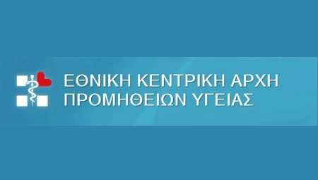 ΑΡΧΕΙΟ:  Μετάβαση στον Ιστότοπο της Ε.Π.Υ.