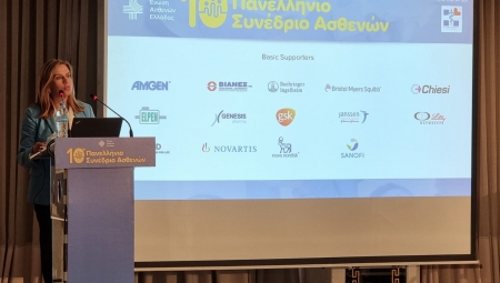 Ομιλία Υφυπουργού Υγείας Ζωής Ράπτη στο 10ο Πανελλήνιο Συνέδριο Ασθενών