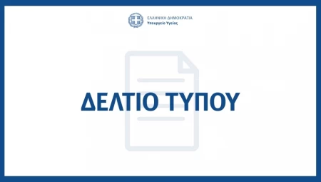 Ενημέρωση διαπιστευμένων συντακτών για το Εθνικό Σχέδιο εμβολιαστικής κάλυψης κατά της COVID-19, από την Πρόεδρο της Εθνικής Επιτροπής Εμβολιασμών Μαρία Θεοδωρίδου και τον Γ.Γ. Πρωτοβάθμιας Φροντίδας Υγείας Μάριο Θεμιστοκλέους