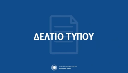 Ενημέρωση διαπιστευμένων συντακτών για το Εθνικό Σχέδιο εμβολιαστικής κάλυψης κατά της COVID-19, από την Πρόεδρο της Εθνικής Επιτροπής Εμβολιασμών Μαρία Θεοδωρίδου και τον Γ.Γ. Πρωτοβάθμιας Φροντίδας Υγείας Μάριο Θεμιστοκλέους