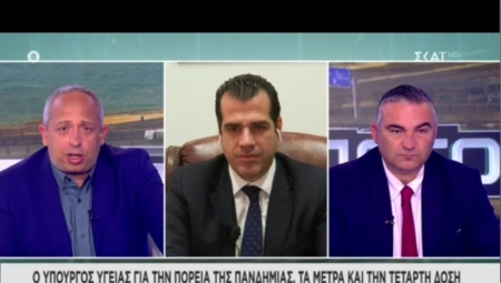Συνέντευξη Υπουργού Υγείας Θάνου Πλεύρη στον Τ/Σ ΣΚΑΪ