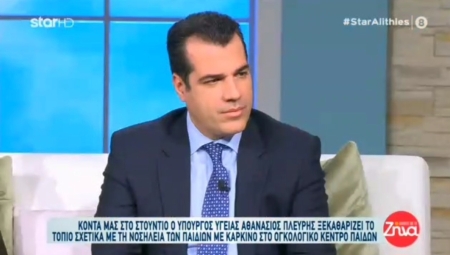 Συνέντευξη Υπουργού Υγείας Θάνου Πλεύρη στο Star 