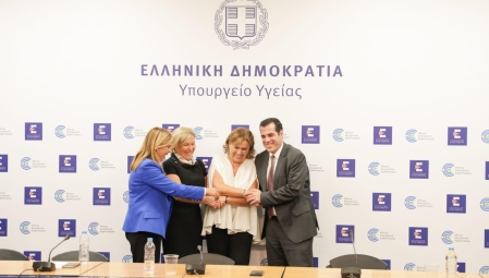 Τελετή παράδοσης - παραλαβής Υπουργείου Υγείας