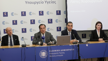 Το πλαίσιο λειτουργίας των απογευματινών χειρουργείων παρουσίασαν σε συνέντευξη τύπου ο Υπουργός Υγείας Άδωνις Γεωργιάδης και ο Υφυπουργός Υγείας Μάριος Θεμιστοκλέους