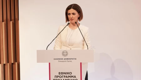 Εθνικό Πρόγραμμα Πρόληψης “ΠΡΟΛΑΜΒΑΝΩ”: Εστάλησαν τα πρώτα SMS για δωρεάν εξετάσεις καρδιαγγειακών νοσημάτων