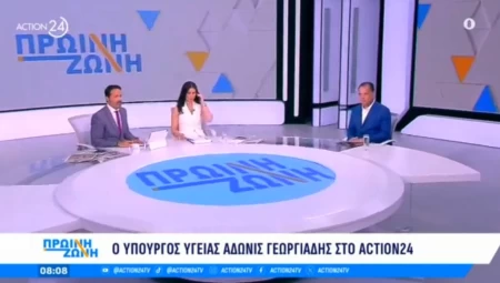 Σημεία συνέντευξης του Υπουργού Υγείας Άδωνι Γεωργιάδη στην «Πρωινή Ζώνη» με τους Γιώργο Κακούση και Άννα Λιβαθυνού, στο Action 24