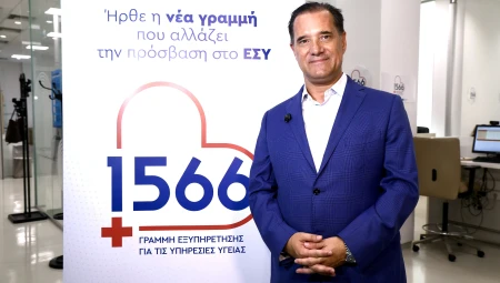 Επίσκεψη του Υπουργού Υγείας Άδωνι Γεωργιάδη σε τηλεφωνικό κέντρο, για την 1η ημέρα λειτουργίας της δωρεάν τηλεφωνικής γραμμής «1566»