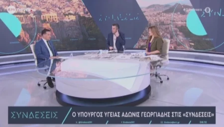 Σημεία συνέντευξης του Υπουργού Υγείας Άδωνι Γεωργιάδη στην εκπομπή «Συνδέσεις», στo ΕΡΤ NEWS