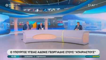 Σημεία συνέντευξης του Υπουργού Υγείας Άδωνι Γεωργιάδη στην εκπομπή «Αταίριαστοι» στον τηλεοπτικό σταθμό ΣΚΑΪ