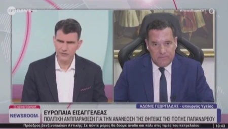 Σημεία συνέντευξης του Υπουργού Υγείας Άδωνι Γεωργιάδη στην εκπομπή «NEWSROOM» με τον Γιώργο Σιαδήμα, στo ΕΡΤNews