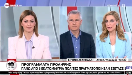 Ειρήνη Αγαπηδάκη: Θέλουμε η χώρα να πάει μπροστά. Αντίπαλός μας είναι τα προβλήματα των πολιτών