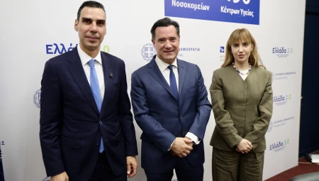 Σημεία από την Συνέντευξη Τύπου για το Εθνικό Σχέδιο Δράσης για την Ανακουφιστική Φροντίδα 2025-2030