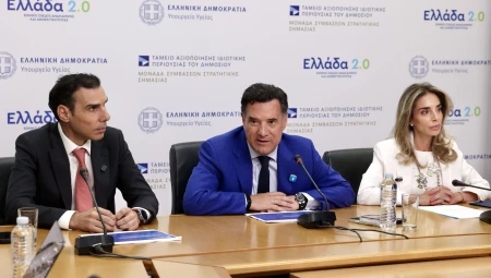 Σημεία από την Συνέντευξη Τύπου με θέμα  «Επέκταση εφαρμογής Ψηφιακού Εργαλείου Αξιολόγησης της εμπειρίας του ασθενή στα νοσοκομεία του ΕΣΥ»