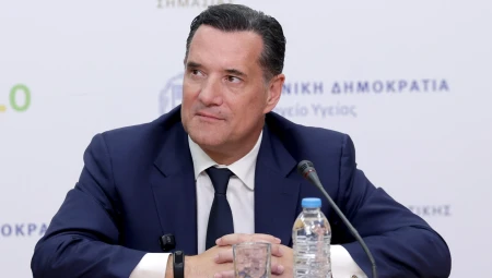 Σε δημόσια ηλεκτρονική διαβούλευση το σχέδιο νόμου του Υπουργείου Υγείας
