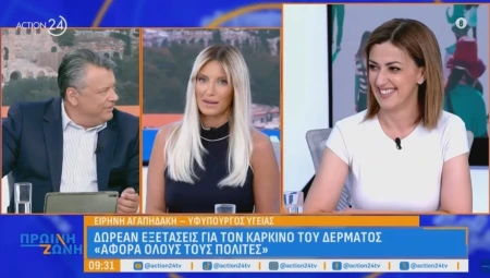 Σημεία συνέντευξης της Αναπληρώτριας Υπουργού Υγείας, Ειρήνης Αγαπηδάκη, στην εκπομπή «ΠΡΩΪΝΗ ΖΩΝΗ» του ACTION 24 με τους Νίκο Υποφάντη και Αλεξάνδρα Καϋμένου