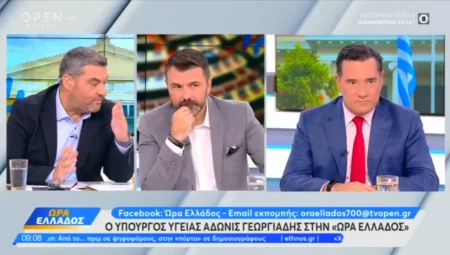 Σημεία συνέντευξης του Υπουργού Υγείας Άδωνι Γεωργιάδη στην εκπομπή «Ώρα Ελλάδος» με τους Μάνο Νιφλή και Γιάννη Κολοκυθά, στο OPEN