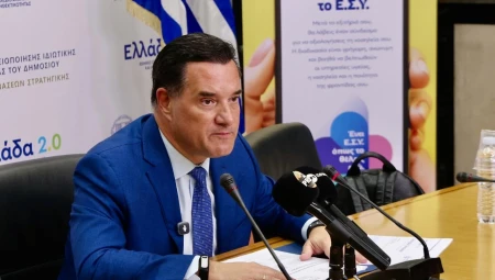 Σημεία από τη Συνέντευξη Τύπου του Υπουργού Υγείας Άδωνι Γεωργιάδη για τις πρώτες 10 ημέρες λειτουργίας του «MedWatch»