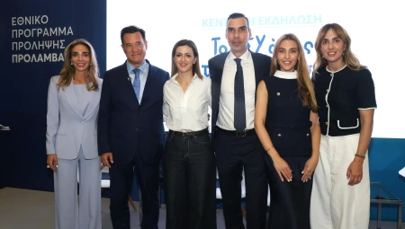 Εκδήλωση του Υπουργείου Υγείας με θέμα «Το ΕΣΥ όπως το θες εσύ – Απολογισμός Έργου», στο πλαίσιο της 90ής ΔΕΘ