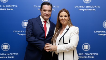 Υπογραφή Μνημονίου Συνεργασίας μεταξύ του Υπουργείου Υγείας της Ελλάδος και του Sheba Medical Center στο Ισραήλ
