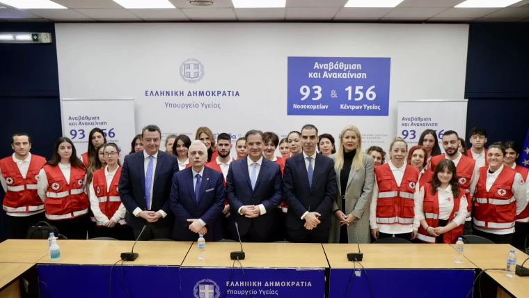 Έναρξη πιλοτικής εφαρμογής για την υποστήριξη των ΤΕΠ από τον Ελληνικό Ερυθρό Σταυρό