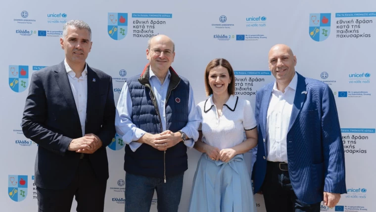 Στο Γαλάτσι η Αναπληρώτρια Υπουργός Υγείας Ειρήνη Αγαπηδάκη στο πλαίσιο της Εθνικής Δράσης κατά της Παιδικής Παχυσαρκίας