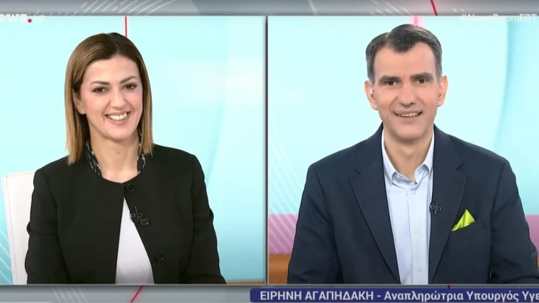 Σημεία συνέντευξης της Αναπληρώτριας Υπουργού Υγείας Ειρήνης Αγαπηδάκη στην ΕΡΤ NEWS, στην εκπομπή «NEWSROOM»