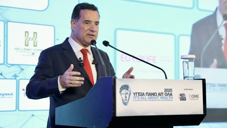 Σημεία Ομιλίας του Υπουργού Υγείας Άδωνι Γεωργιάδη στο Συνέδριο «Υγεία πάνω απ' όλα - Η Στρατηγική της Υγείας στη Ψηφιακή Εποχή: ΑΙ και Βιοτεχνολογία»