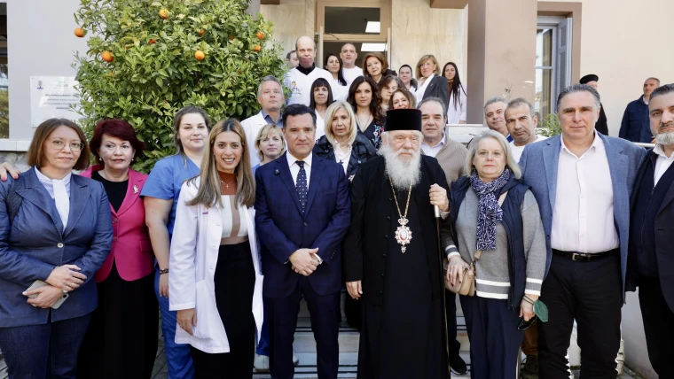 Επίσκεψη του Υπουργού Υγείας Άδωνι Γεωργιάδη στο Καρέλλειο Πρότυπο Κέντρο Αλτσχάϊμερ