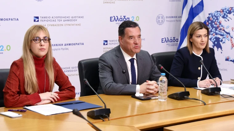 Εθνική Δράση για την Προαγωγή Υγείας και την Πρόληψη Ψυχικών Δυσκολιών σε Παιδιά και Οικογένειες