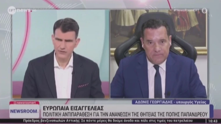 Σημεία συνέντευξης του Υπουργού Υγείας Άδωνι Γεωργιάδη στην εκπομπή «NEWSROOM» με τον Γιώργο Σιαδήμα, στo ΕΡΤNews