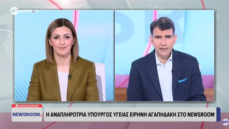 Ειρήνη Αγαπηδάκη «Δεν συντρέχει κανένας λόγος ανησυχίας για τον χανταϊό. Έχουμε λάβει τα αυστηρότερα μέτρα»