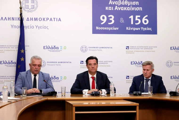 Σημεία από την Συνέντευξη Τύπου με θέμα «Αναλύοντας την συνταγογράφηση των αντιβιοτικών, αξιοποιώντας τα δεδομένα της ΗΔΥΚΑ»