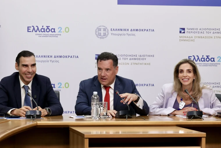 Σημεία από την Συνέντευξη Τύπου με θέμα «Μεταρρύθμιση στη διαχείριση των χειρουργείων του ΕΣΥ»