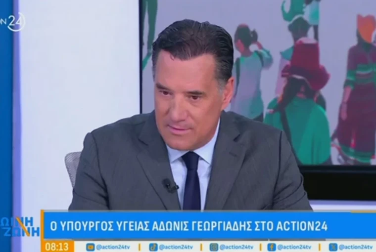 Σημεία συνέντευξης του Υπουργού Υγείας Άδωνι Γεωργιάδη στο ACTION 24 με τους Νίκο Υποφάντη και Αλεξάνδρα Καϋμένου