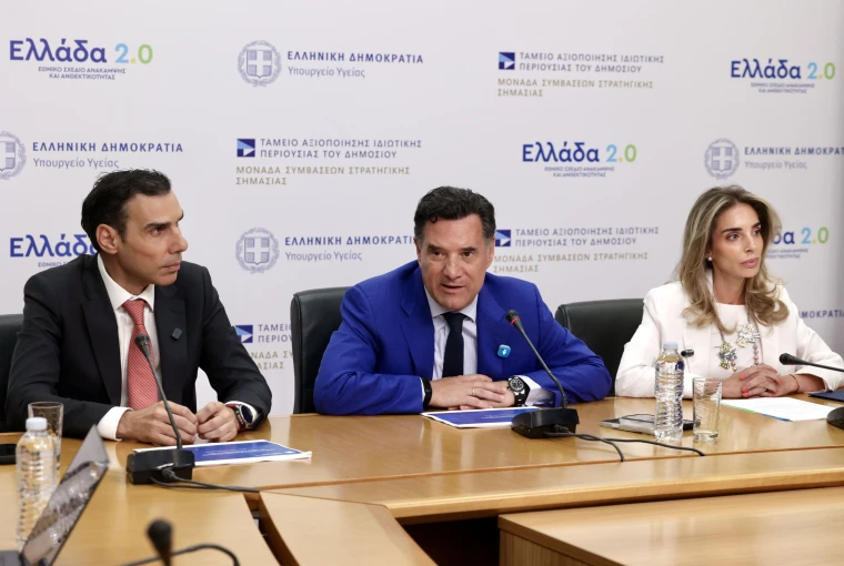 Σημεία από την Συνέντευξη Τύπου με θέμα  «Επέκταση εφαρμογής Ψηφιακού Εργαλείου Αξιολόγησης της εμπειρίας του ασθενή στα νοσοκομεία του ΕΣΥ»
