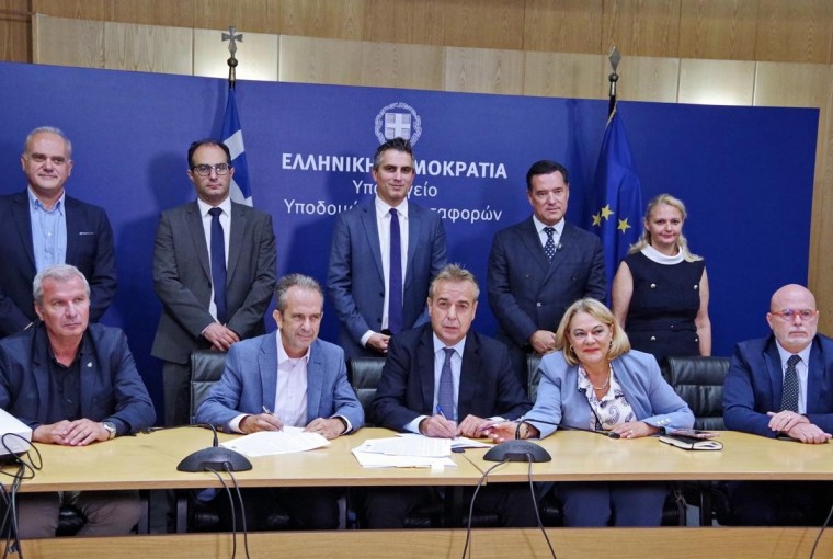 Υπογραφή συμβάσεων για την ενεργειακή αναβάθμιση των Γενικών Νοσοκομείων Αθηνών «Αλεξάνδρα» και «Κιλκίς»