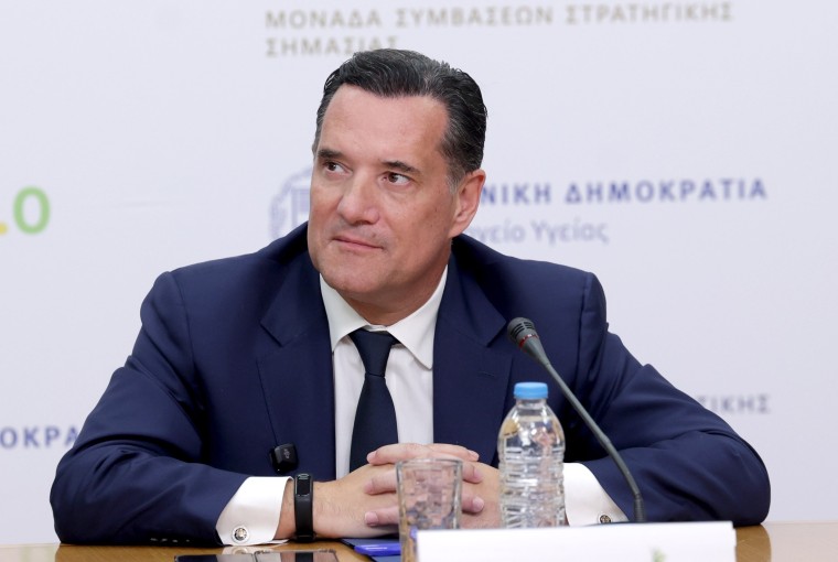 8,26 εκατ. ευρώ για περαιτέρω αναβάθμιση των υπηρεσιών του Εθνικού Συστήματος Υγείας με χρηματοδότηση από το ΕΣΠΑ